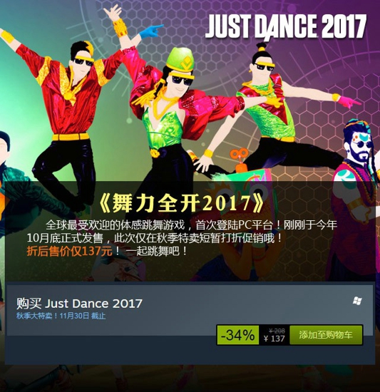 steam2016黑色星期五特惠折扣育碧3A大作全面五折，彩虹6号最低折扣价!