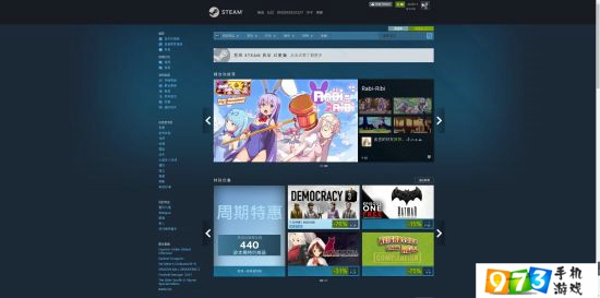 steam商城界面大改版不知道怎么用了? 小编帮你指明剁手方向