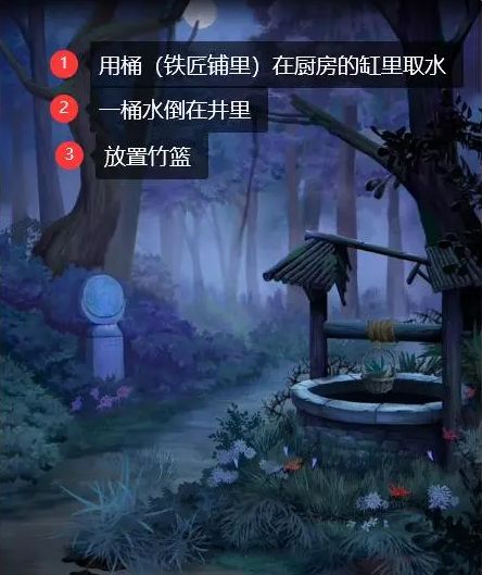 《阿姐鼓》第五章暮鼓鸣攻略