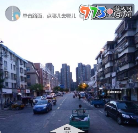 《百度地图》实景街景观看方法