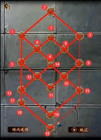 《引魂铃2破阵子》序章通关攻略