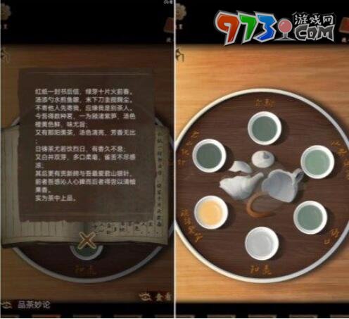 《引魂铃2破阵子》第四章通关攻略