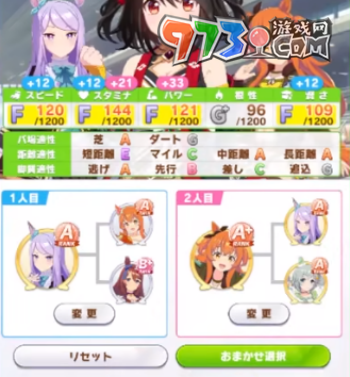 《闪耀优俊少女》种马养成攻略