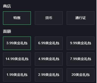 暗影格斗：竞技场怎么充值 暗影格斗：竞技场充值方法