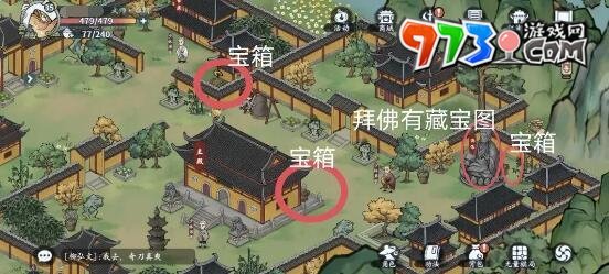 《方寸对决》白马寺进入方法