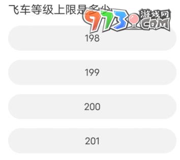 《QQ飞车》道聚城11周年庆答案大全