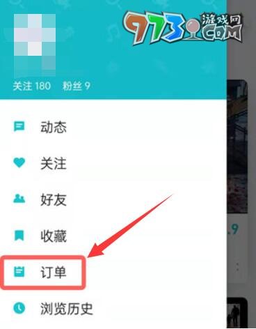 《TapTap》游戏购买方法