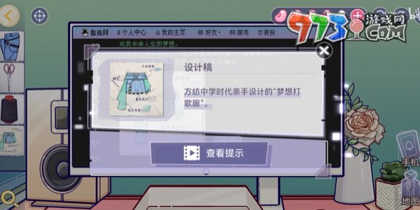 《房间的秘密3女团回归夜》第三章面具通关攻略