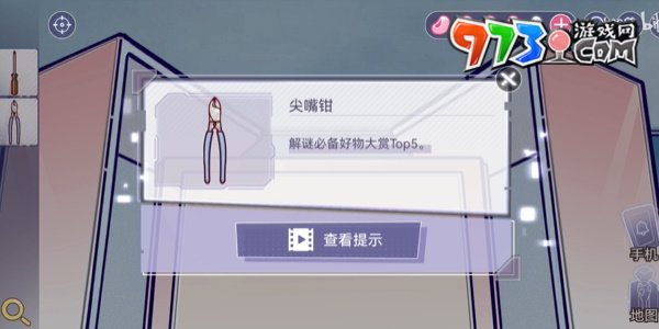 《房间的秘密3女团回归夜》第五章终幕通关攻略