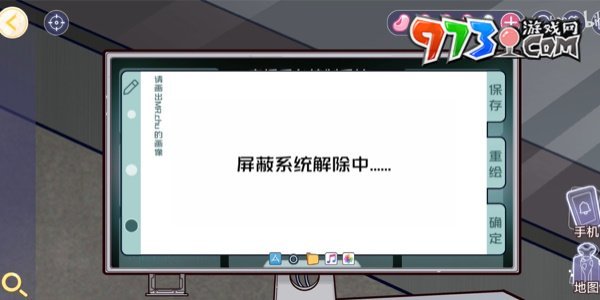 《房间的秘密3女团回归夜》第五章终幕通关攻略