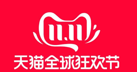 《天猫》2023年双十一活动时间介绍