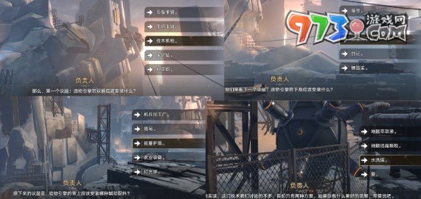 《崩坏星穹铁道》1.4动起来啊造物引擎成就攻略