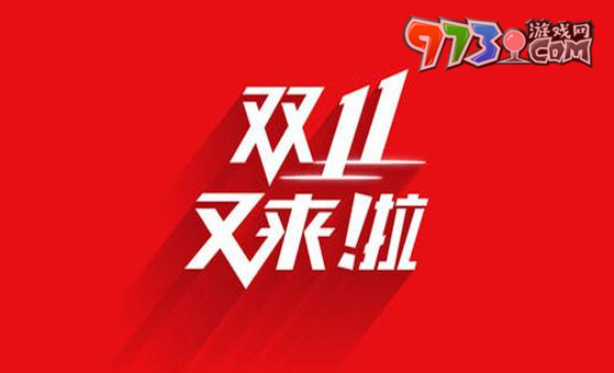 《淘宝》2023幻想岛总动员退队方法