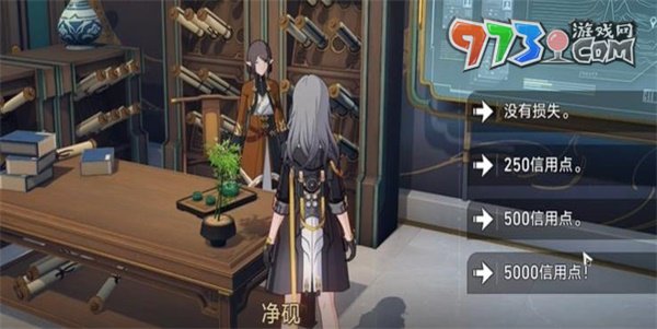 《崩坏星穹铁道》1.4贪无魇成就攻略