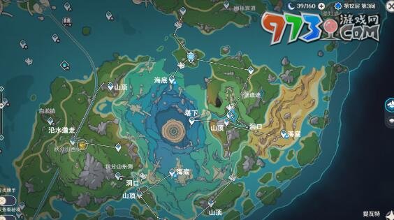 《原神》4.2枫丹新地图锚点开启方法