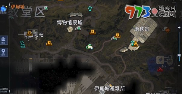 《星球：重启》火焰防护装置任务攻略