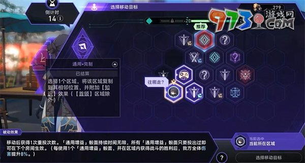 《崩坏：星穹铁道》商人与炼金术士之门成就攻略