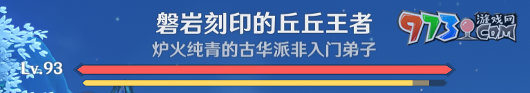 《原神》4.4版本想学啊我教你成就达成方法