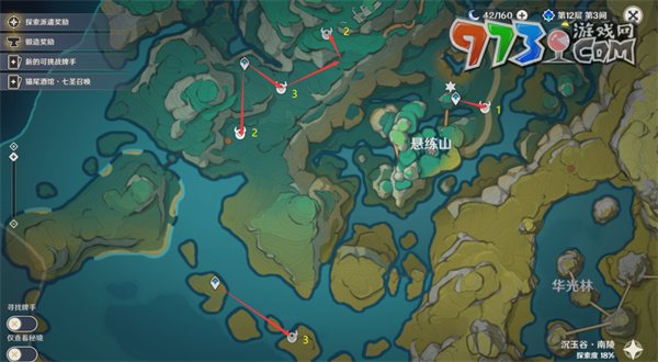 《原神》4.4玄文兽刷取路线介绍