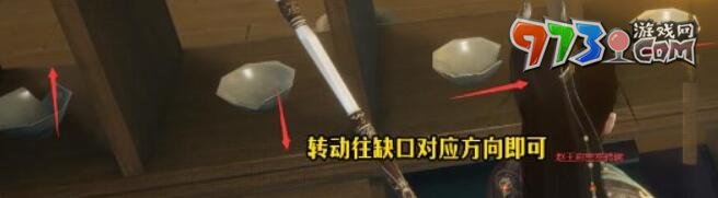 《射雕手游》武器隐藏技能获得方法