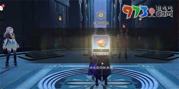 《崩坏星穹铁道》小城畸人任务攻略