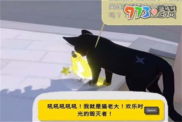 《小猫咪大城市》猫老大VS小柚子成就攻略