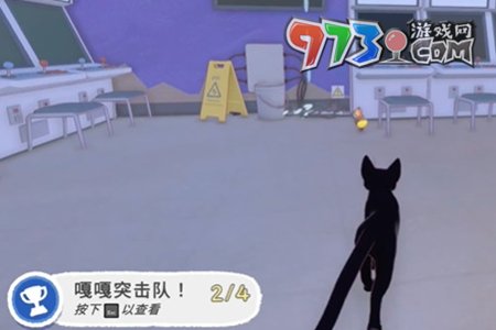 《小猫咪大城市》嘎嘎突击队成就攻略