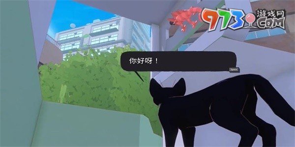 《小猫咪大城市》找到变色龙成就攻略