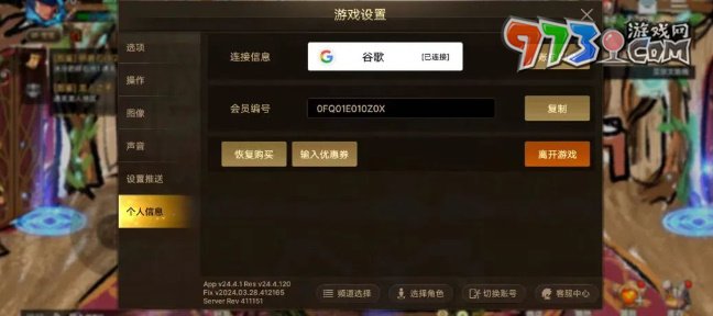 《dnf手游》拯救赛利亚任务攻略