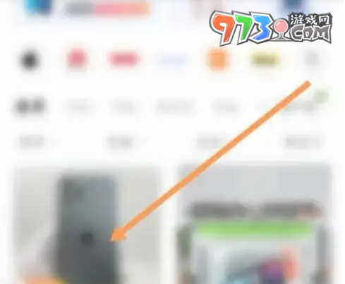 《转转二手》使用微信支付方法