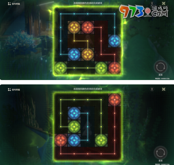 《鸣潮》森林不再阴霾任务攻略