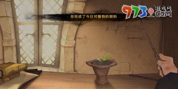 《哈利波特魔法觉醒》种植植物方法