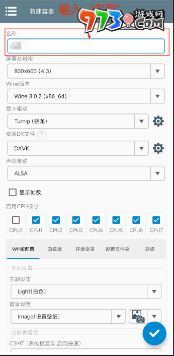 《植物大战僵尸杂交版》2.1版下载地址分享