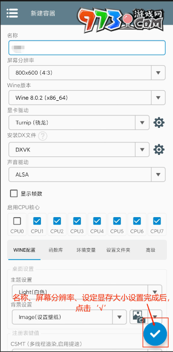 《植物大战僵尸杂交版》2.1版下载地址分享