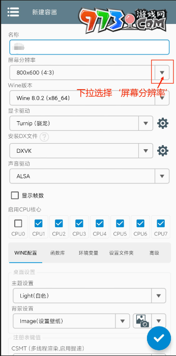 《植物大战僵尸杂交版》2.1版下载地址分享