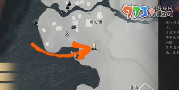 《燕云十六声》不平事无间之地任务攻略