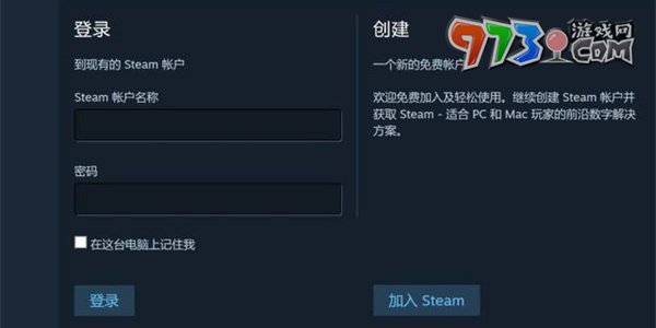 《steam》创建收藏夹方法