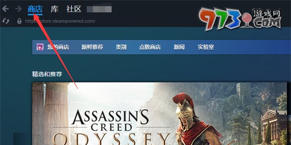 《steam》设置语言偏好功能方法