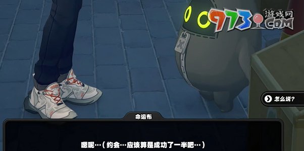 《绝区零》急公好义奖章6获取方法