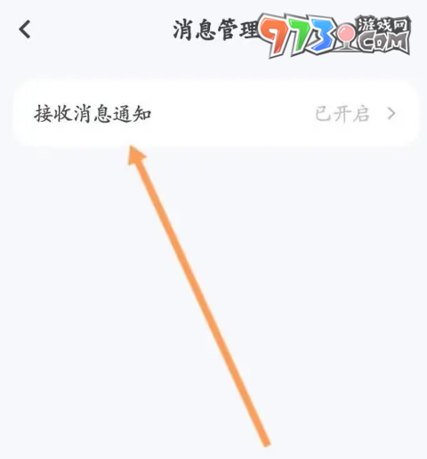 《萝卜快跑》使用教程大全