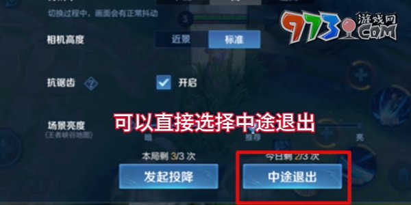 《王者荣耀》10V10众星峡谷模式开放周期