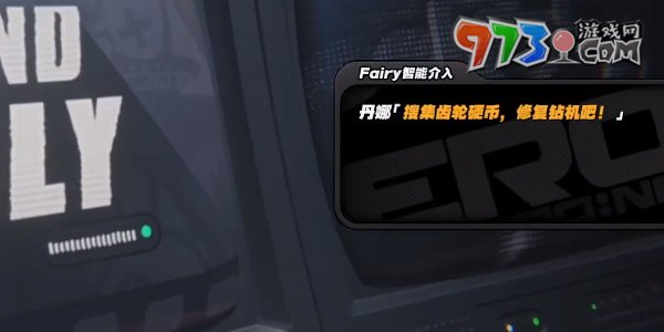 《绝区零》火力覆盖成就攻略