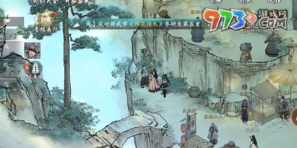 《墨剑江湖》神龙信物前置任务攻略