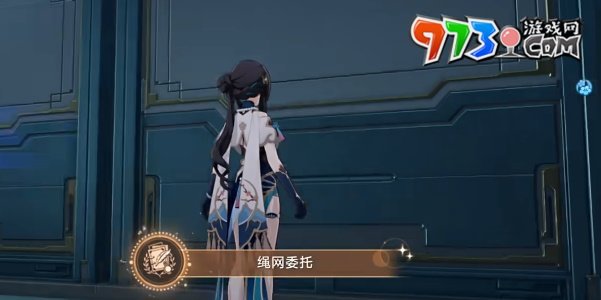 《崩坏星穹铁道》2.4绳网委托成就攻略