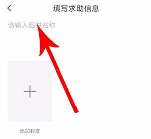 快对作业怎么拍照搜题截图4