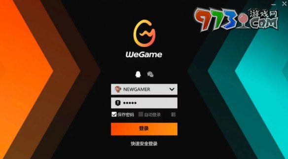 《黑神话悟空》wegame激活码使用时间限制