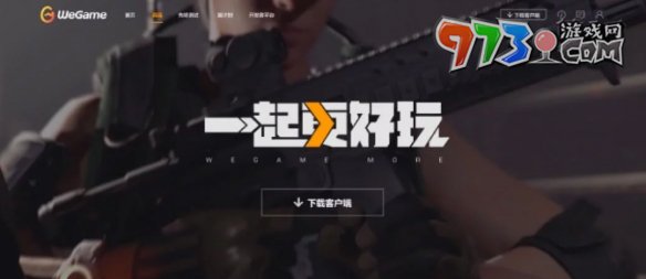 《黑神话悟空》wegame激活码使用时间限制