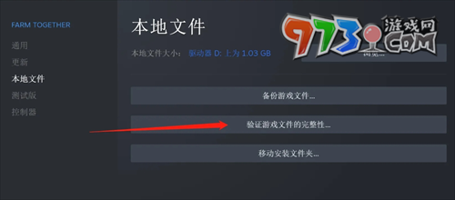 《黑神话悟空》Steam解压完启动不了解决方法