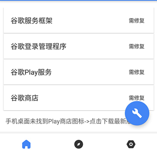 AndroidAuto怎么连接上汽车