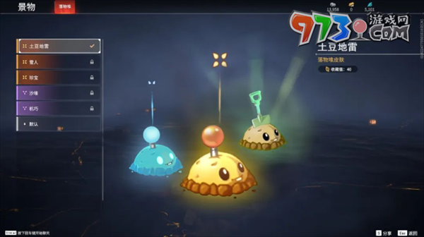 《永劫无间》pvz2联动创作二等奖作品介绍